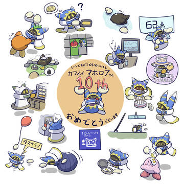 ツイッターまとめ log9