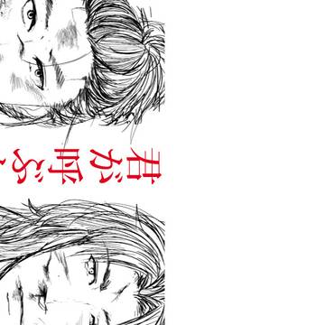 君が呼ぶなら（web再録)