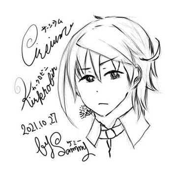 サー君落書き