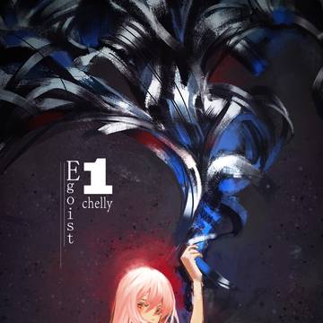 egoist 1