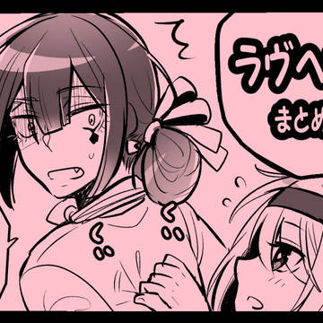 ラヴヘログ07