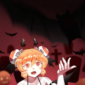 😈