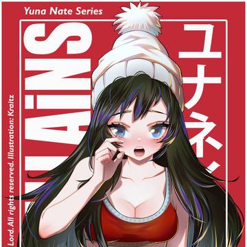 Yuna Nate