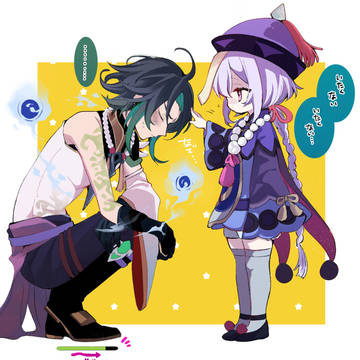 魈くんと七七ちゃん