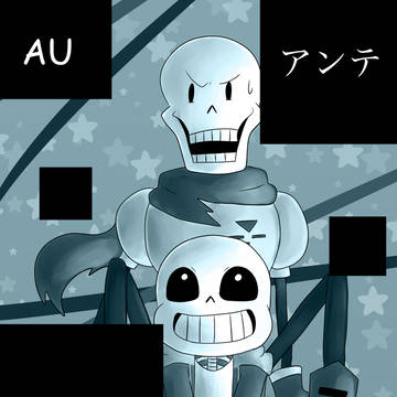 UTログ