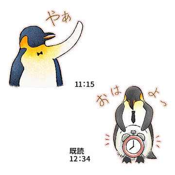 ゲイのペンギンカップル