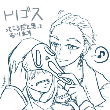 trgs