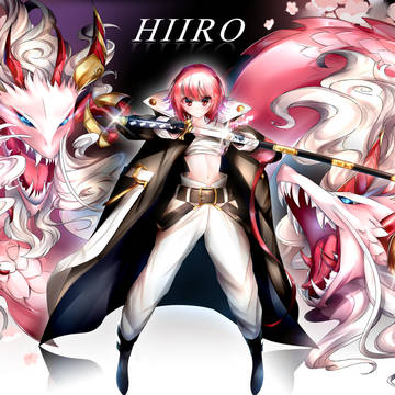 緋 HIIRO
