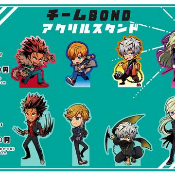 BONDアクリルスタンド