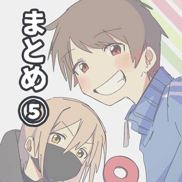 Twitterログ⑤