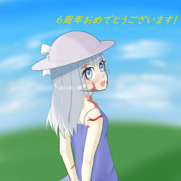 TF6周年！