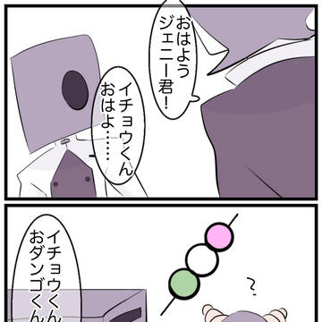 【アヴェルニア】おもうところはあるけれど【交流】