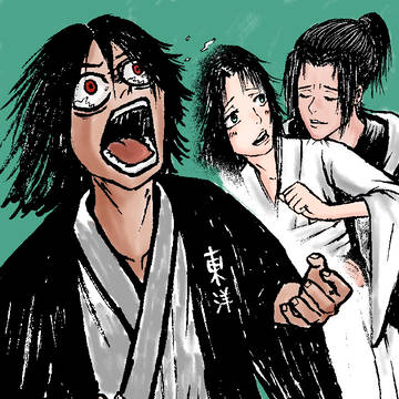 无厘头短篇漫画《天下第一剑》