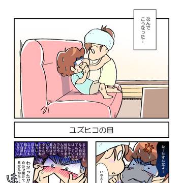 無自覚なシスコン弟3
