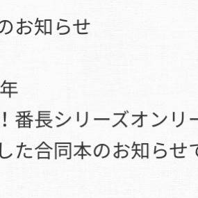 なかよしとどかがほん