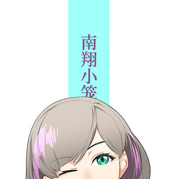 南翔小笼