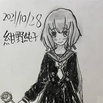 2021/10/28 紺野純子