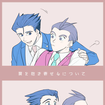 ほぼオドナルまとめ④