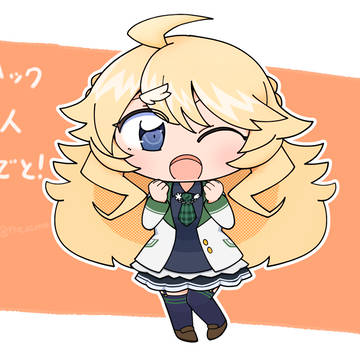 コハック10万人おめでとちゃーん!