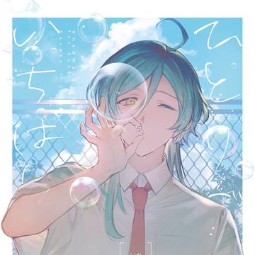 【奏千】新刊 通販のお知らせ