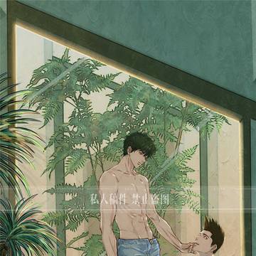 夏