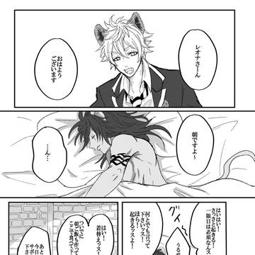 愛しい人