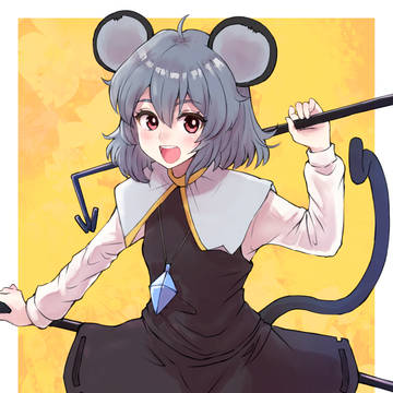 ナズーリン