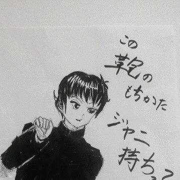 無題