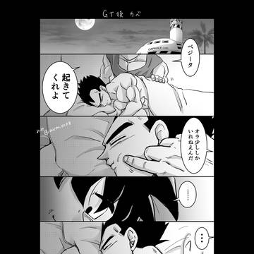 Twitterまとめ