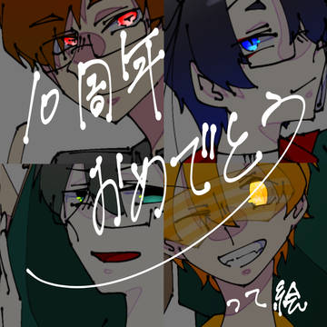 おめでたいですねぇ