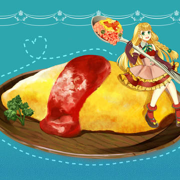 愛情オムライス