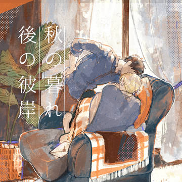 宝石商log⑤