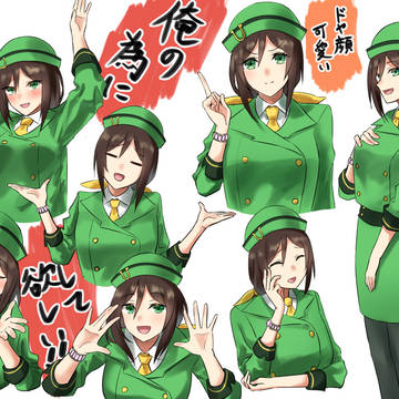 たづなさん好き