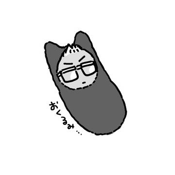 卍ログ３