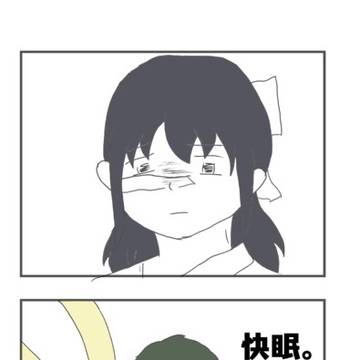 授業に来ない京都女子と探しに行く歌姫先生
