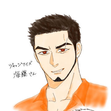 審眼らくがき