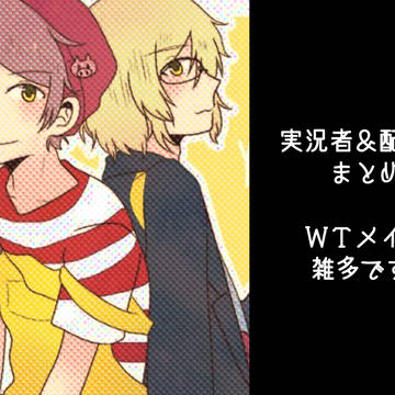まとめ！