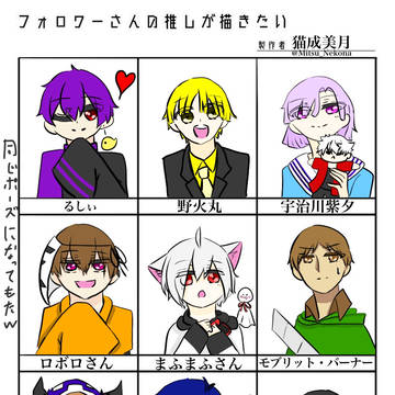 この前の