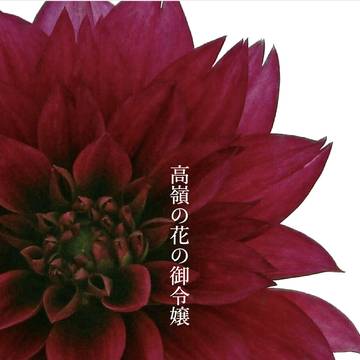 11/7 フルブル新刊サンプル　その2