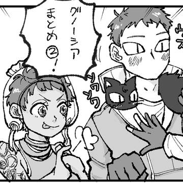 グノーシアまとめ②