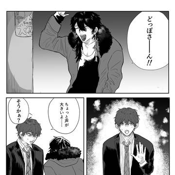 恋愛するドダの話