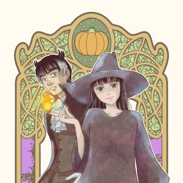 魔女事務員さんと吸血鬼先生