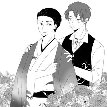 春鴎散歩