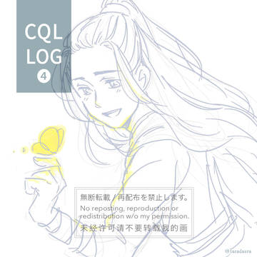 CQLらくがきまとめ④