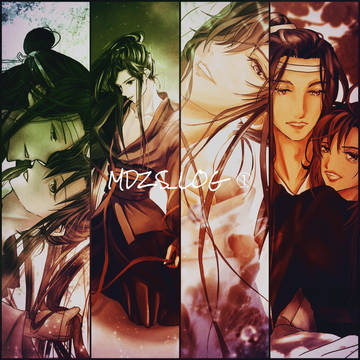 MDZS LOG①