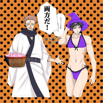 じゅ Twitter log 宿伏