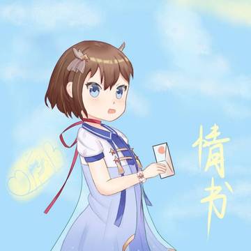 一封通向内心的情书