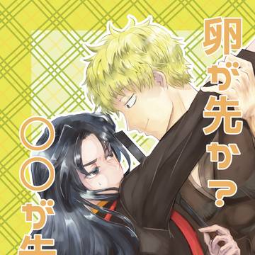 【kmgsnオンリー】ケイカイアンソロジーサンプル
