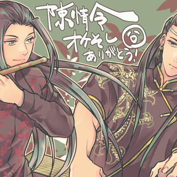 オケそし感想絵
