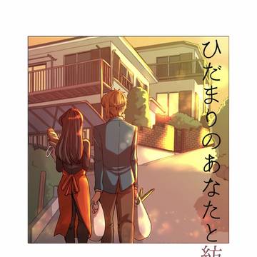 【kmgsnオンリー】サラ♂カイ♀短編集サンプル